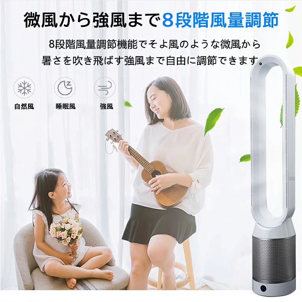 空気清浄