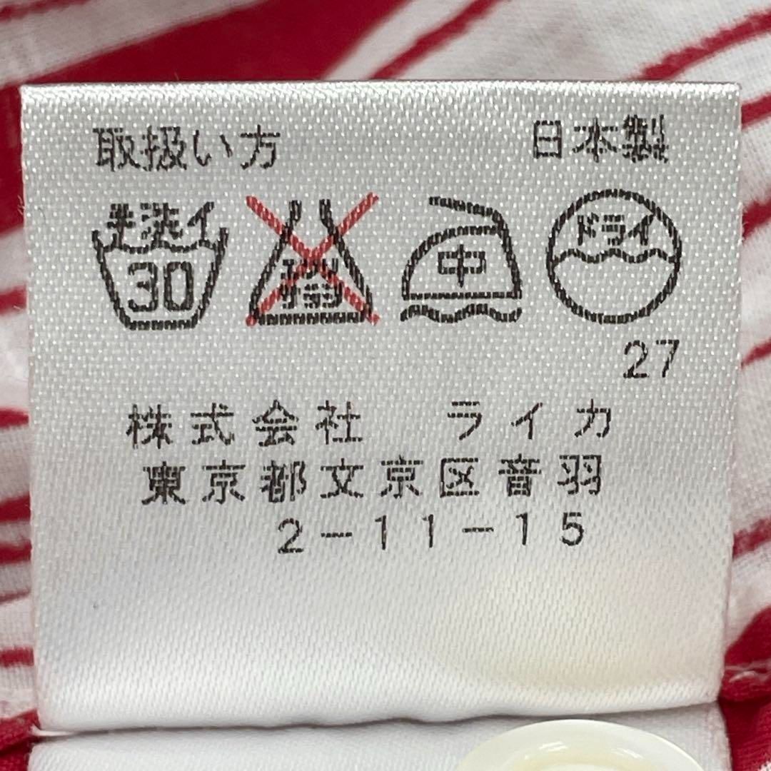 DRIES VAN NOTEN ドリスヴァンノッテン ライカ期 ストライプ シャツ 半袖 スリット コットン 赤 メンズ 48 KARIMZIABAT_FR