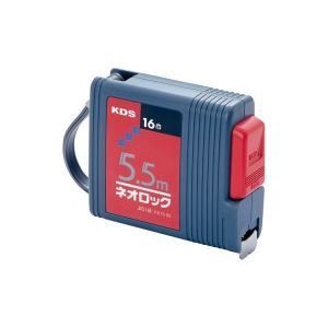 (業務用20セット) KDS ネオロックメジャー(巻尺/測定器) 5.5m ロッ