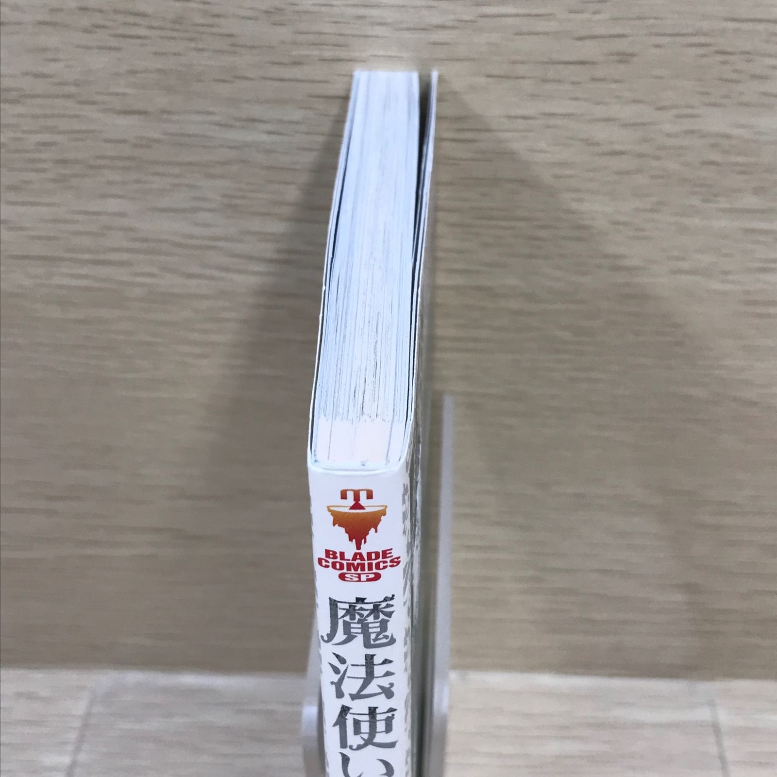 初版【帯付き】　魔法使いの嫁 魔法使いの嫁 1〜4巻セット 帯付き 初版 - メルカリ