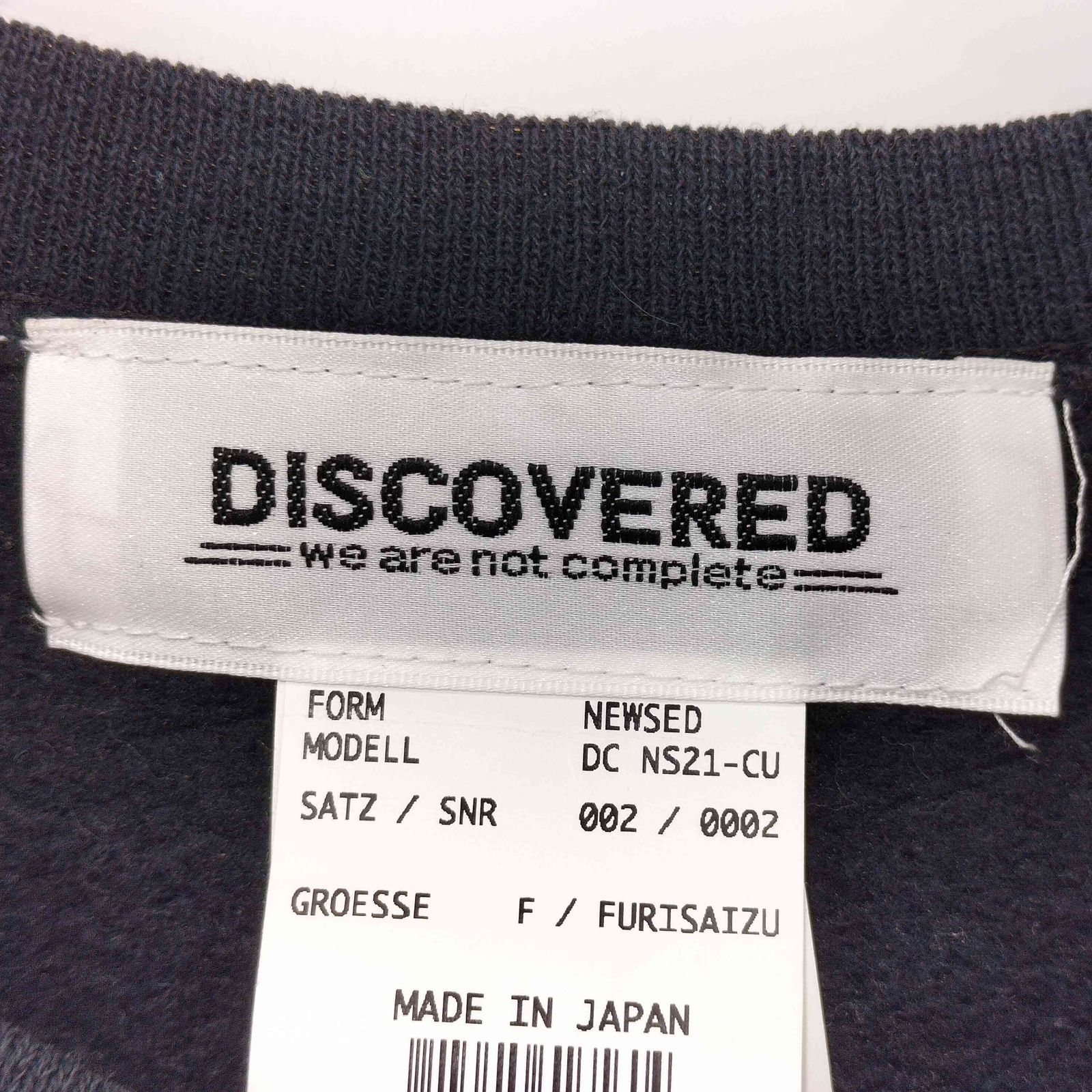 discovered ドッキング スウェット ディスカバード DISCOVERED WIDE COLLEGE SWEAT USED REMAKE