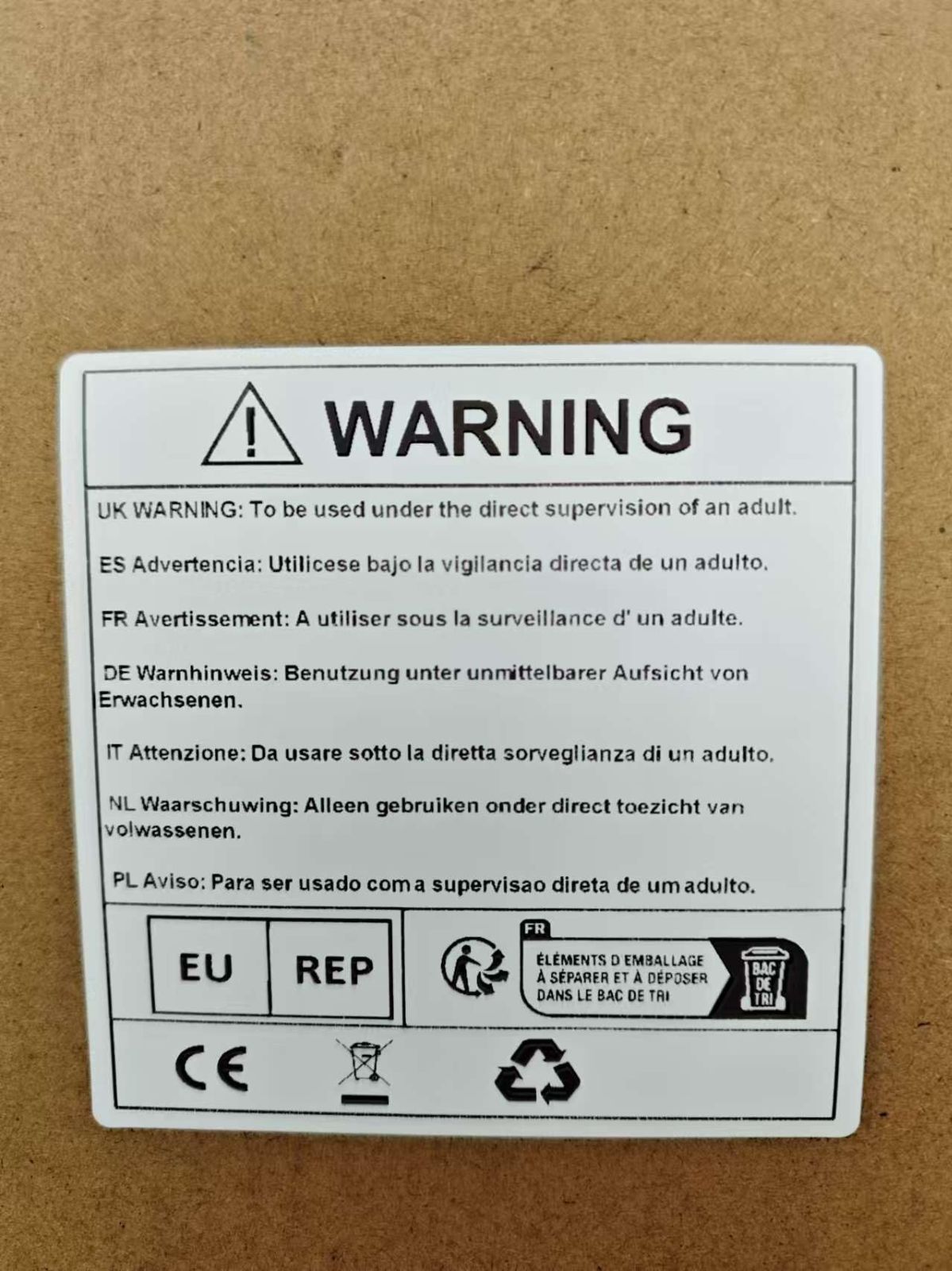 目隠しバルコニー