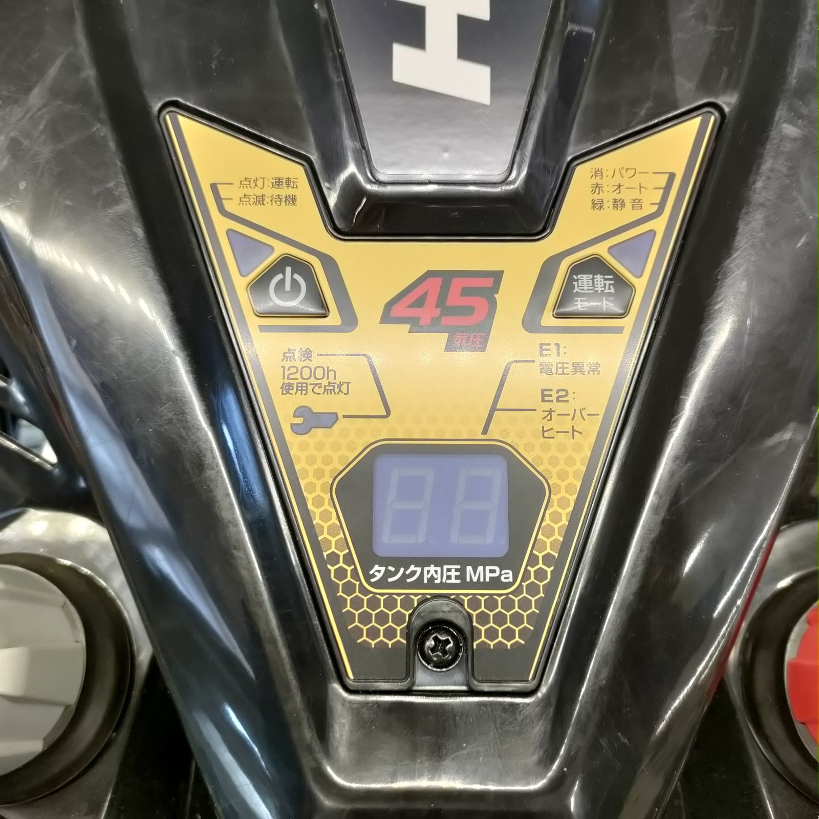 ハイコーキ HIKOKI 旧 日立工機 エアコンプレッサー EC1445H3 CTN 岩槻店