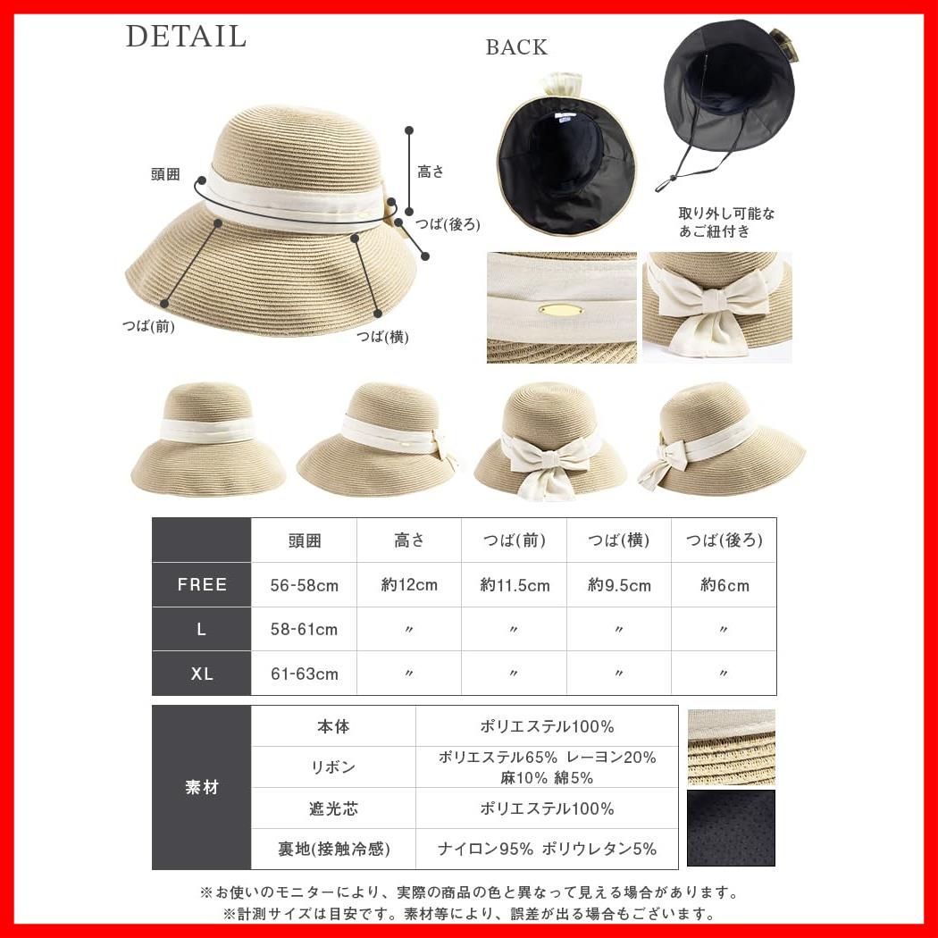 つば広麦わらグラスハット