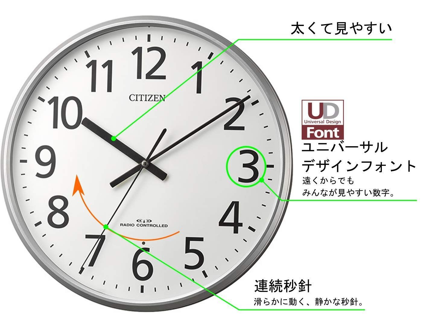 ◎シチズン◎CITIZEN◎リズム時計◎電波時計◎掛け時計◎電波掛け時計◎ リズム(RHYTHM) 掛け時計 電波時計 オフィス 屋内用 静音 連続秒針