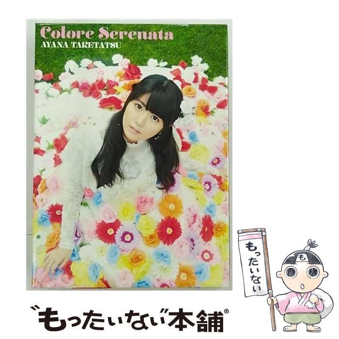 (未使用･未開封品)　Colore Serenata (通常盤)(CD only) f4u0baa Amazon.co.jp: Colore Serenata (通常盤)(CD only): ミュージック