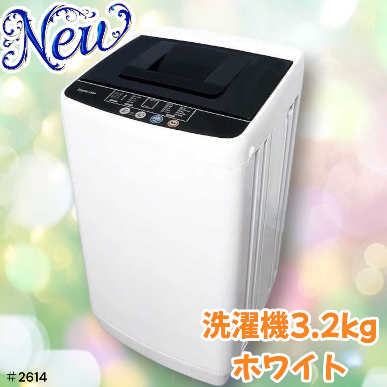 全自動洗濯機 乾燥機 縦型6kg 乾燥機能付き 3kg 一人暮らし 2741 B2741