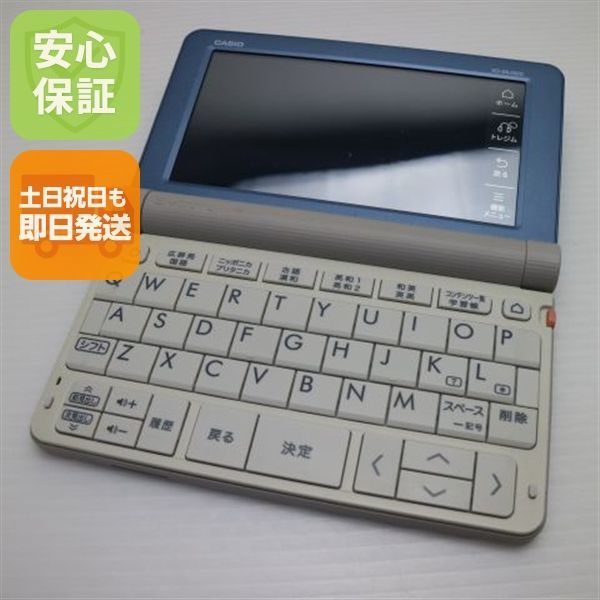 CASIO EX-word XD-Z8500DR 190コンテンツ カシオ 電子辞書