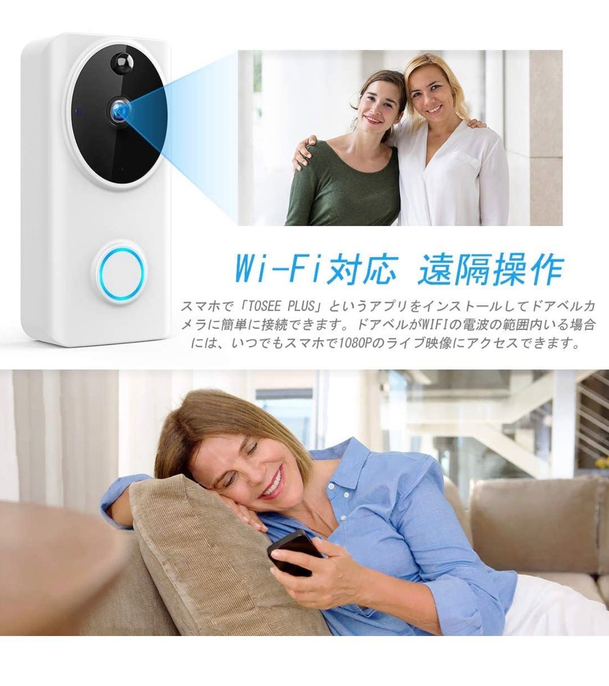 新品】wifiインターホン 可視ドアホン ワイヤレスドアベル 呼び鈴