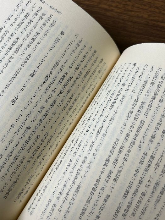 わが志は千里に在り: 評伝大来佐武郎 日経BPマーケティング(日本経済新聞出版 小野 善邦