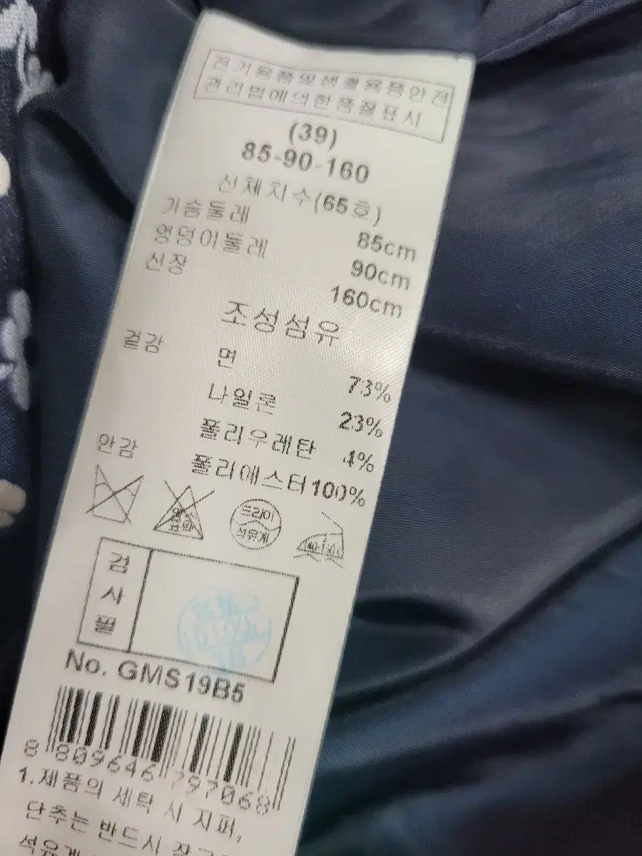 ジャケット