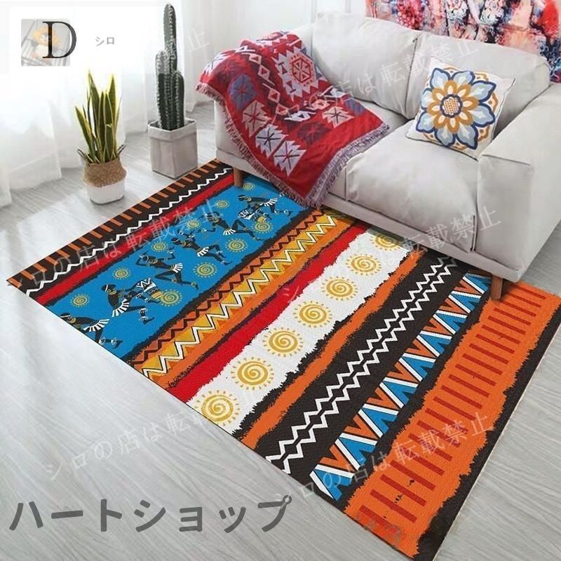 民族柄 ウィルトン織