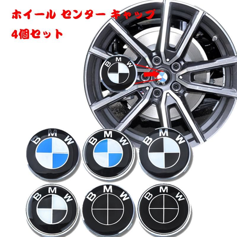 BMW純正 ホイールセンターキャップ 68mm 4個セット 品番36136783536 自動車、オートバイ