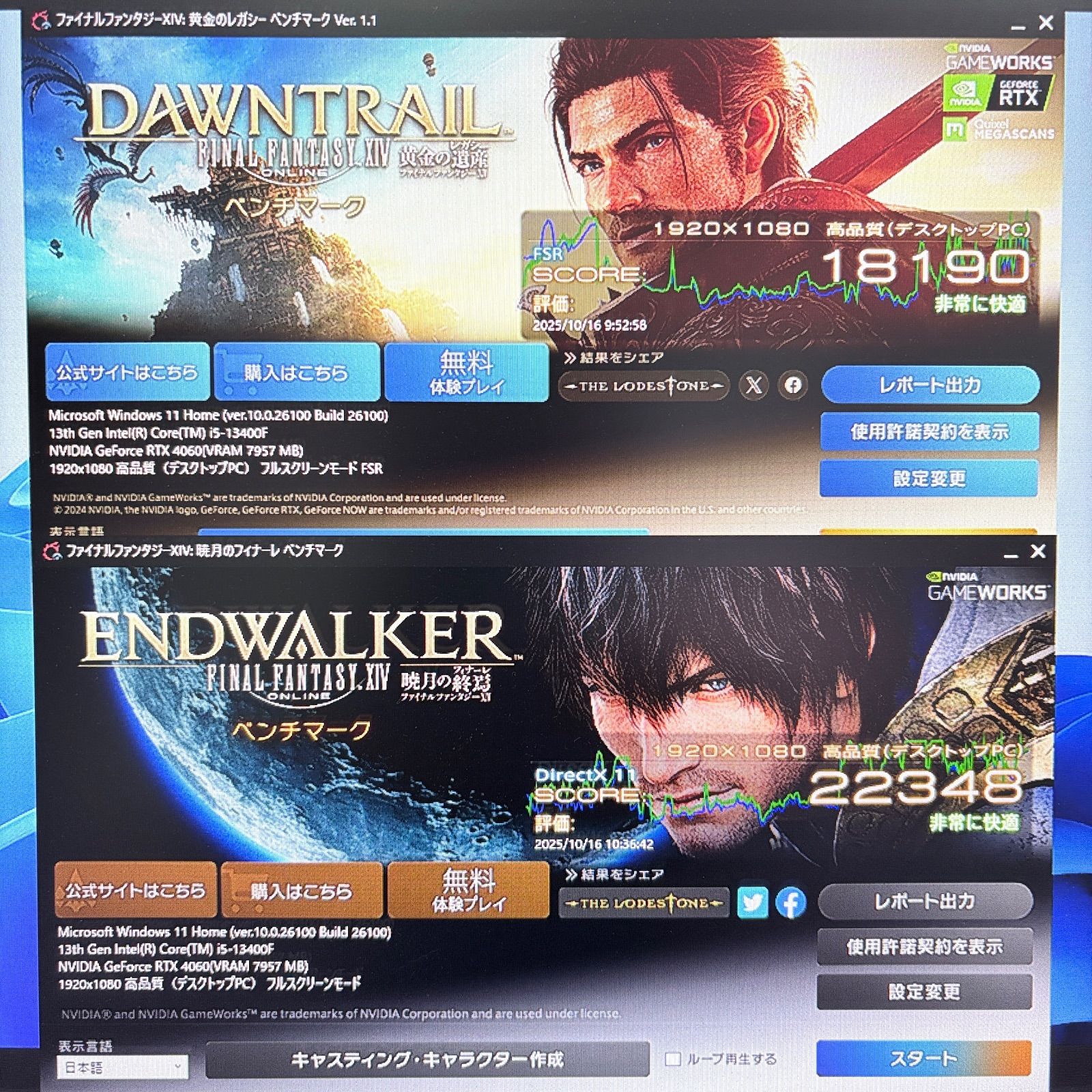 ゲーミングPC Core i5-13400F RTX4060 16GB SSD512GB 無線LAN BT内蔵 ♯1661