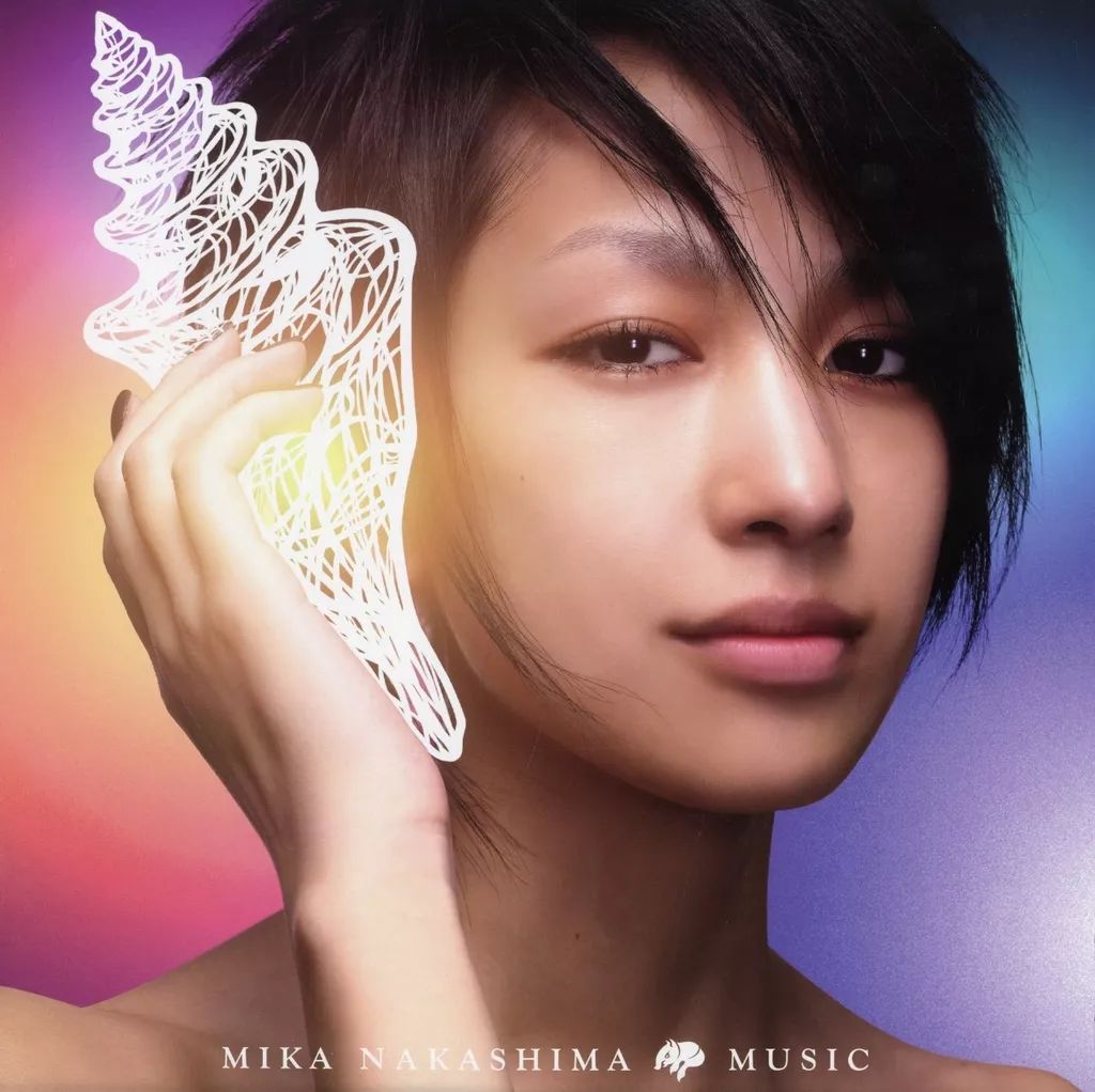 「新品未開封」中島美嘉 Love Addict　LPレコード 新品未開封」中島美嘉 Love Addict LPレコード