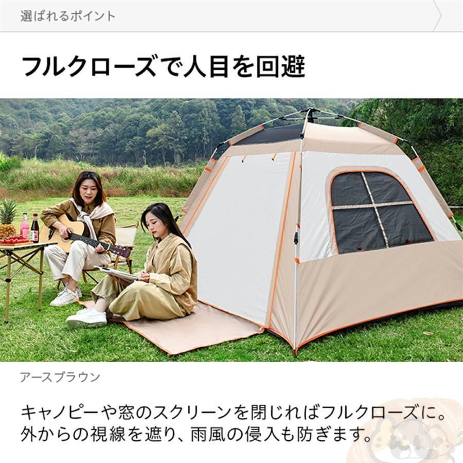 ドーム型テント