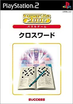 SuperLite2000パズル クロスワード