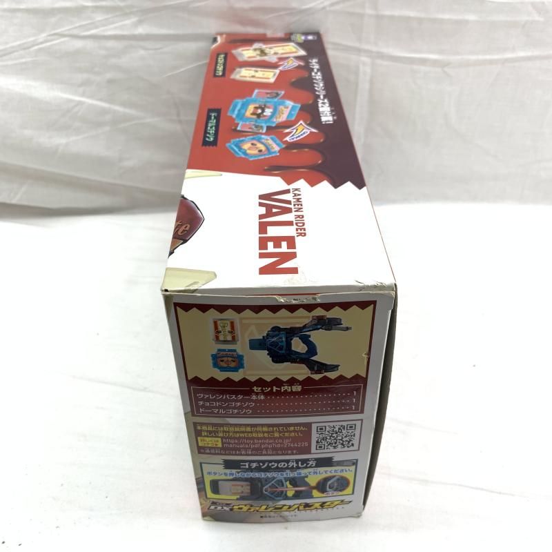 開封･箱ｲﾀﾐ DX変身銃ヴァレンバスター