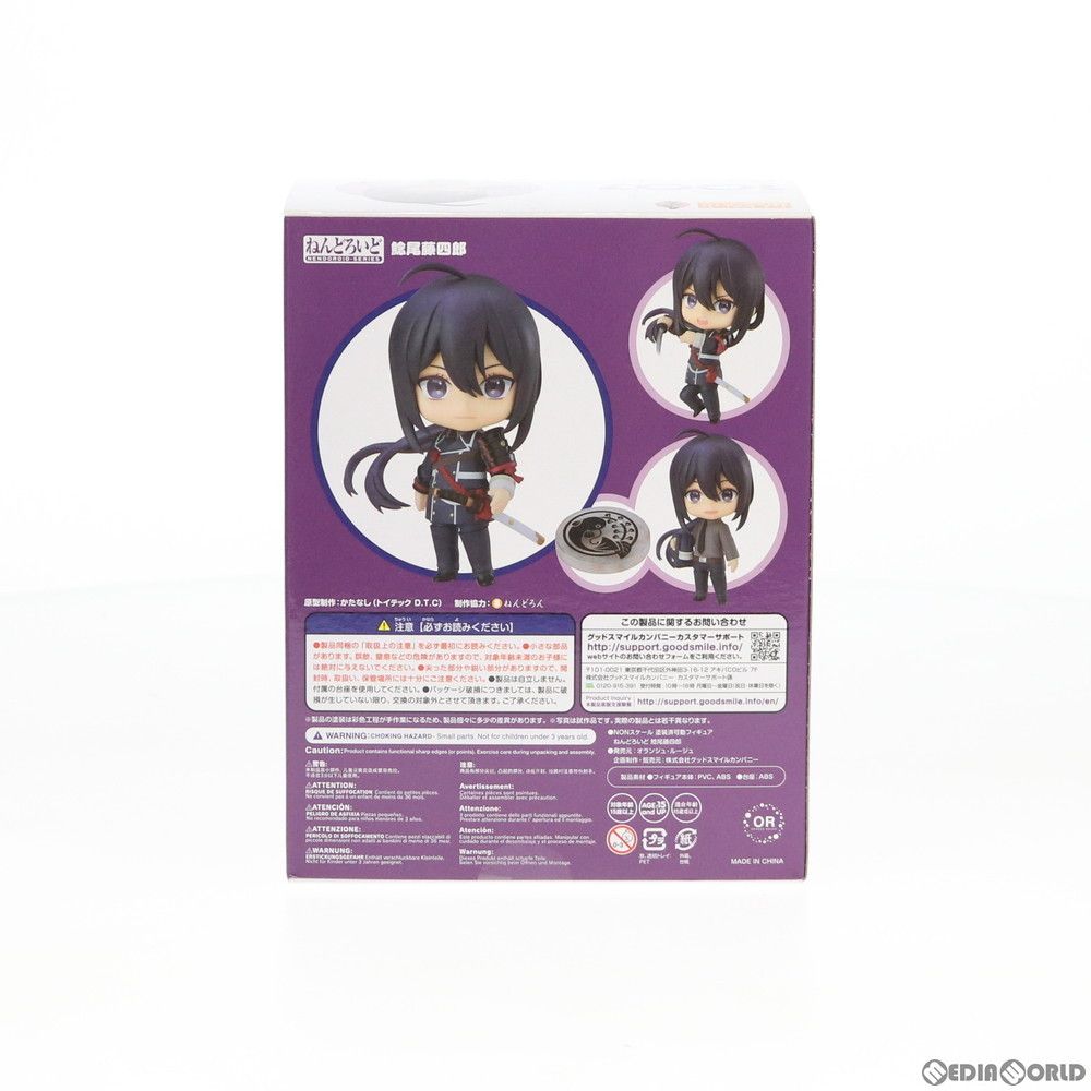 ねんどろいど　1007 鯰尾藤四郎　刀剣乱舞 ねんどろいど 鯰尾藤四郎