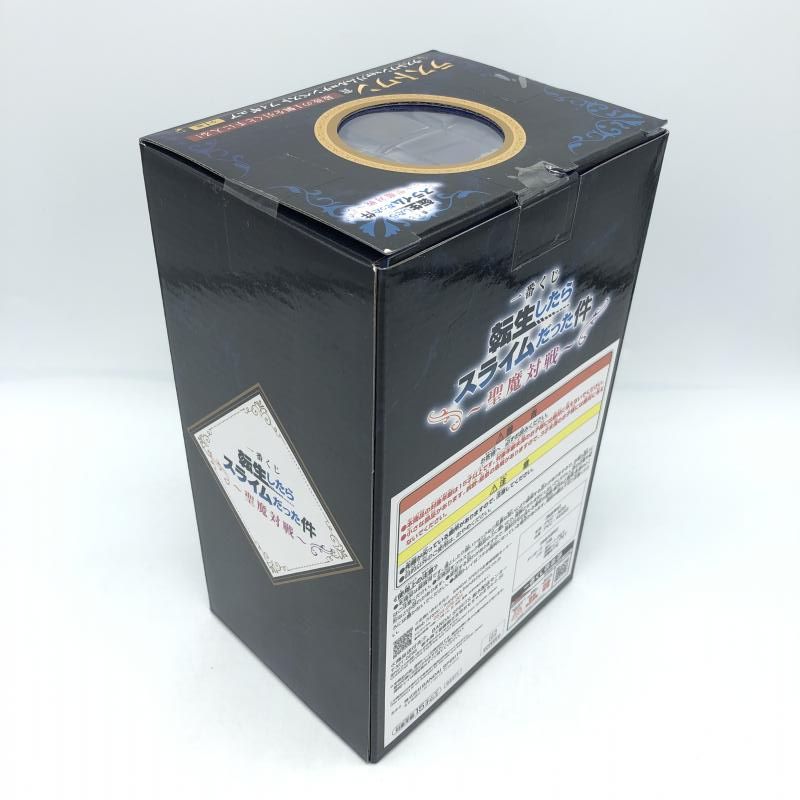 中古】未開封)ラストワン賞 リムル=テンペスト ラストワンVer