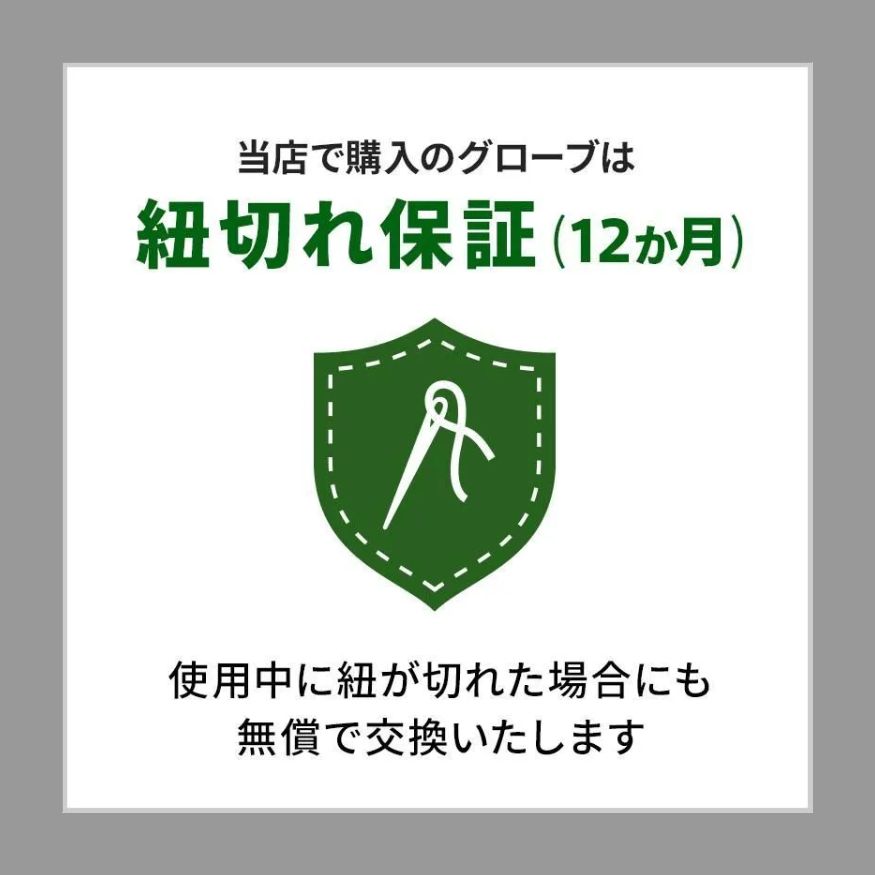 クリーニング済み 】 ウイルソン 軟式グローブ / オールラウンド用 型付け済み (Wilson グラブ)[KA436] - メルカリ