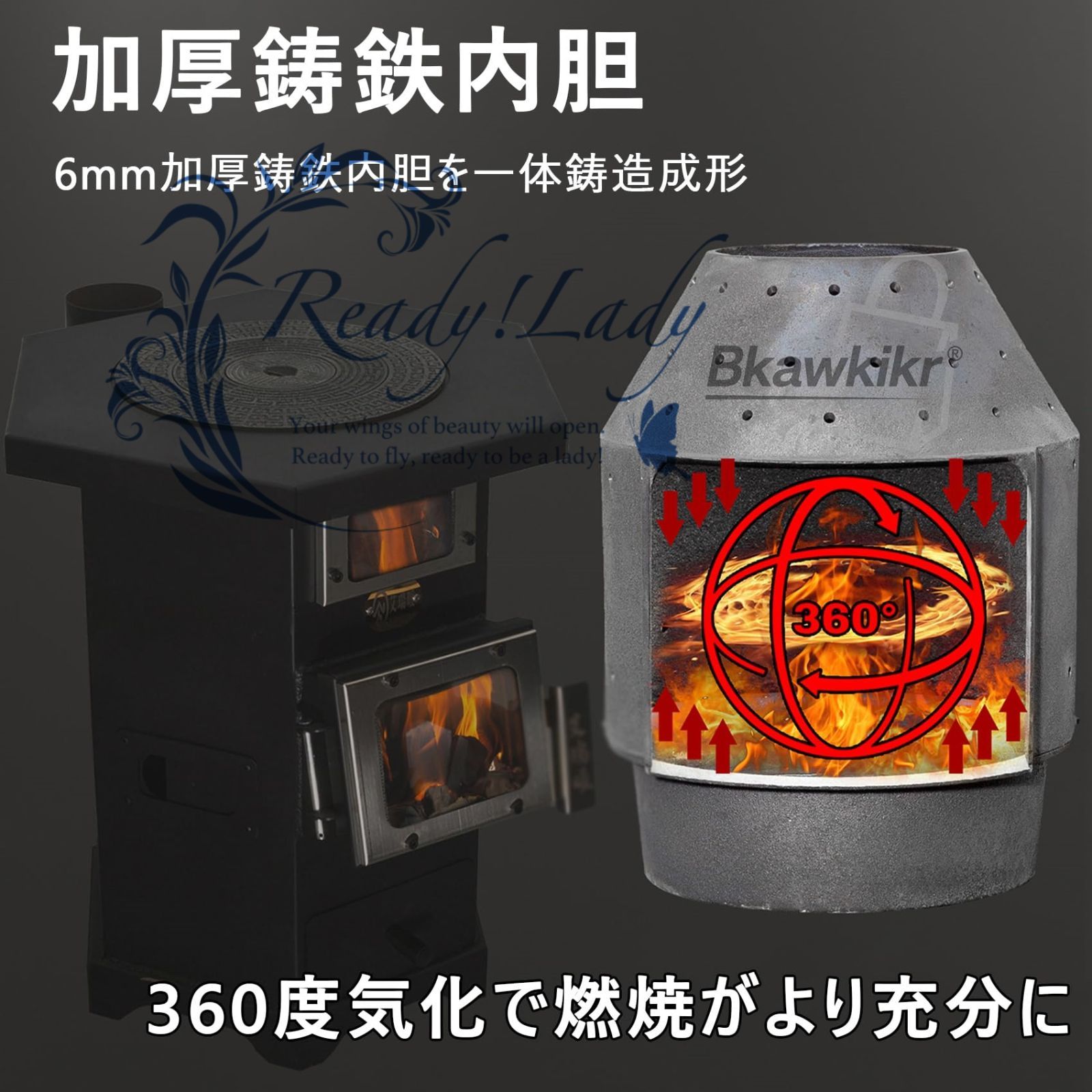 ミニ薪
