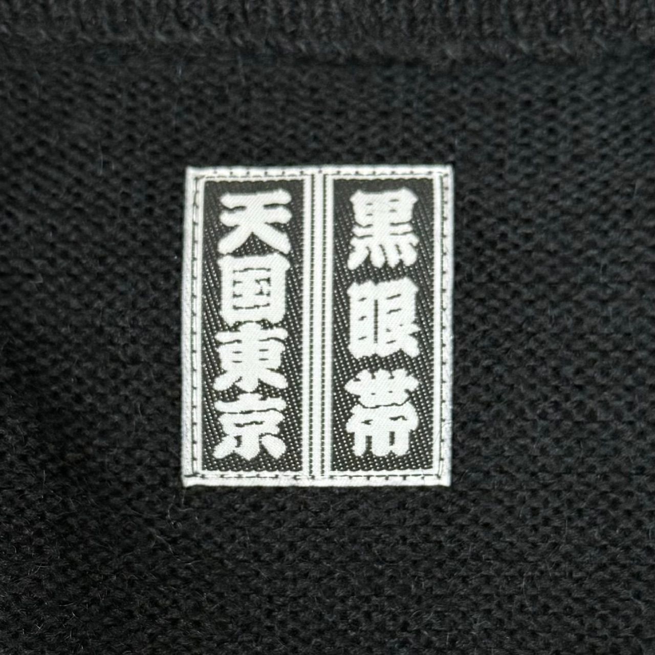 Black Eye Patch 22AW WACKO MARIA Mohair Knit Cardigan コラボ 取扱