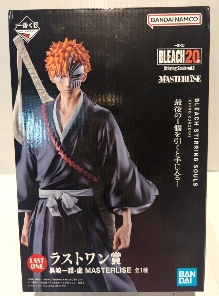 BANDAI SPIRITS 一番くじ BLEACH-ブリーチ- Stirring Souls vol
