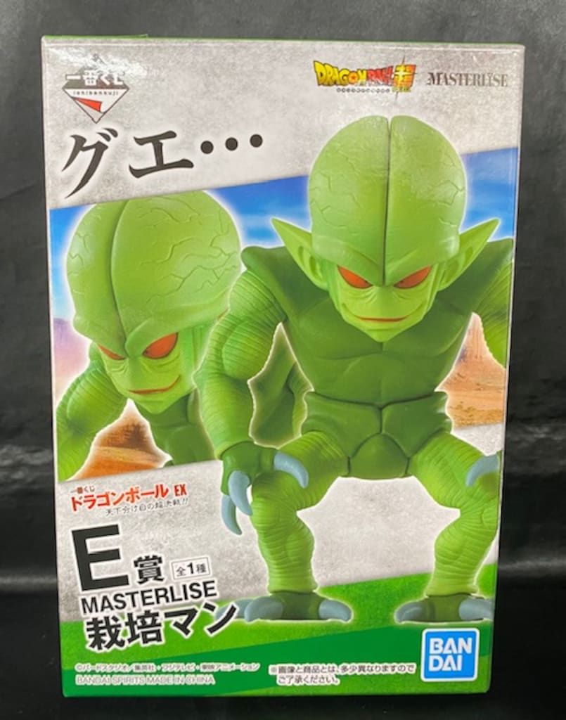 BANDAI SPIRITS 一番くじ ドラゴンボール EX 天下分け目の超決戦!! E賞