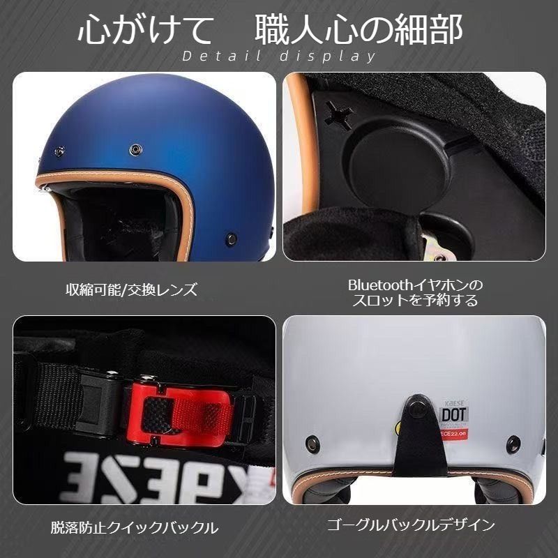 KAESE ビンテージ風ジェットヘルメット