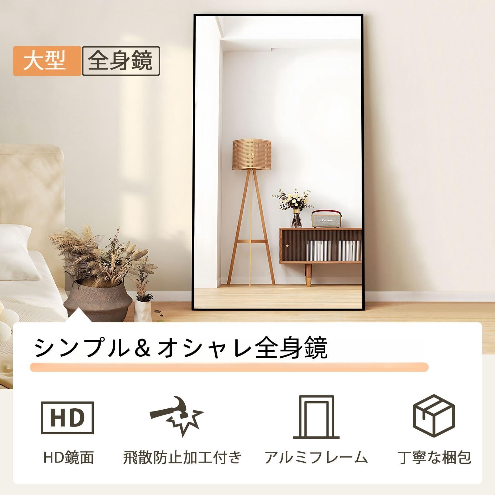 アルミ 直角