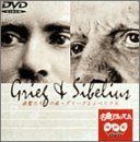 NHK DVD名曲アルバム 楽聖たちへの旅「グリーグとシベリウス」