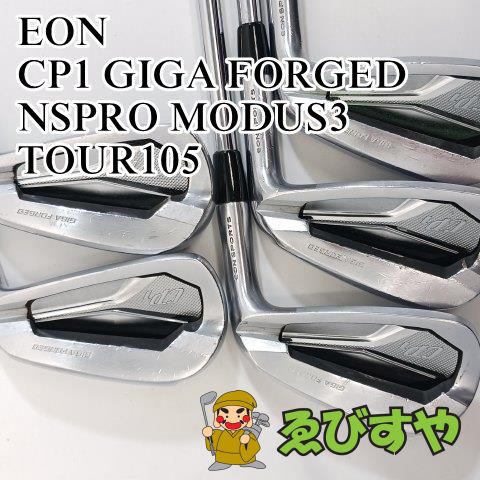 入間 アイアンセット イオン CP1 GIGA FORGED 5本 6-9 P NSPRO MODUS3 TOUR105 R 24 8799