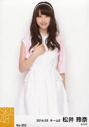 中古】生写真(AKB48・SKE48) No.352 ： 松井玲奈/「2014.03