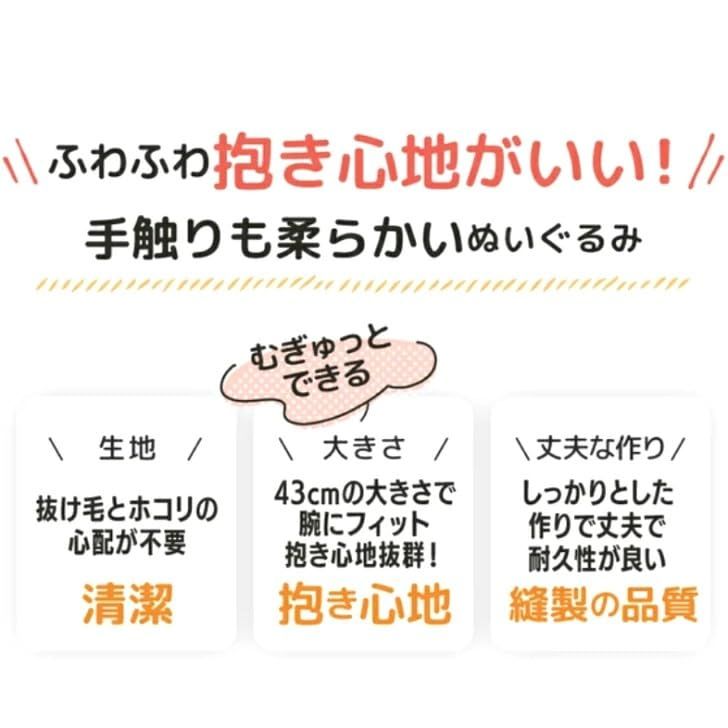  ユニファイン 湯たんぽ ぬいぐるみ型 蓄熱式湯たんぽ むぎゅ 節電対策 冷え対策 充電式 コツメカワウソ 湯たんぽ 冷え対策 保温グッズ
