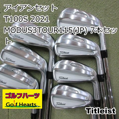 9462 アイアンセット タイトリスト T100S 2021|MODUS3TOUR115 JP 7本セット|S|25