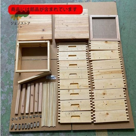 5階 蜜蜂巣箱 ミツバチ 巣箱 杉材養蜂箱キット 焼彩仕上