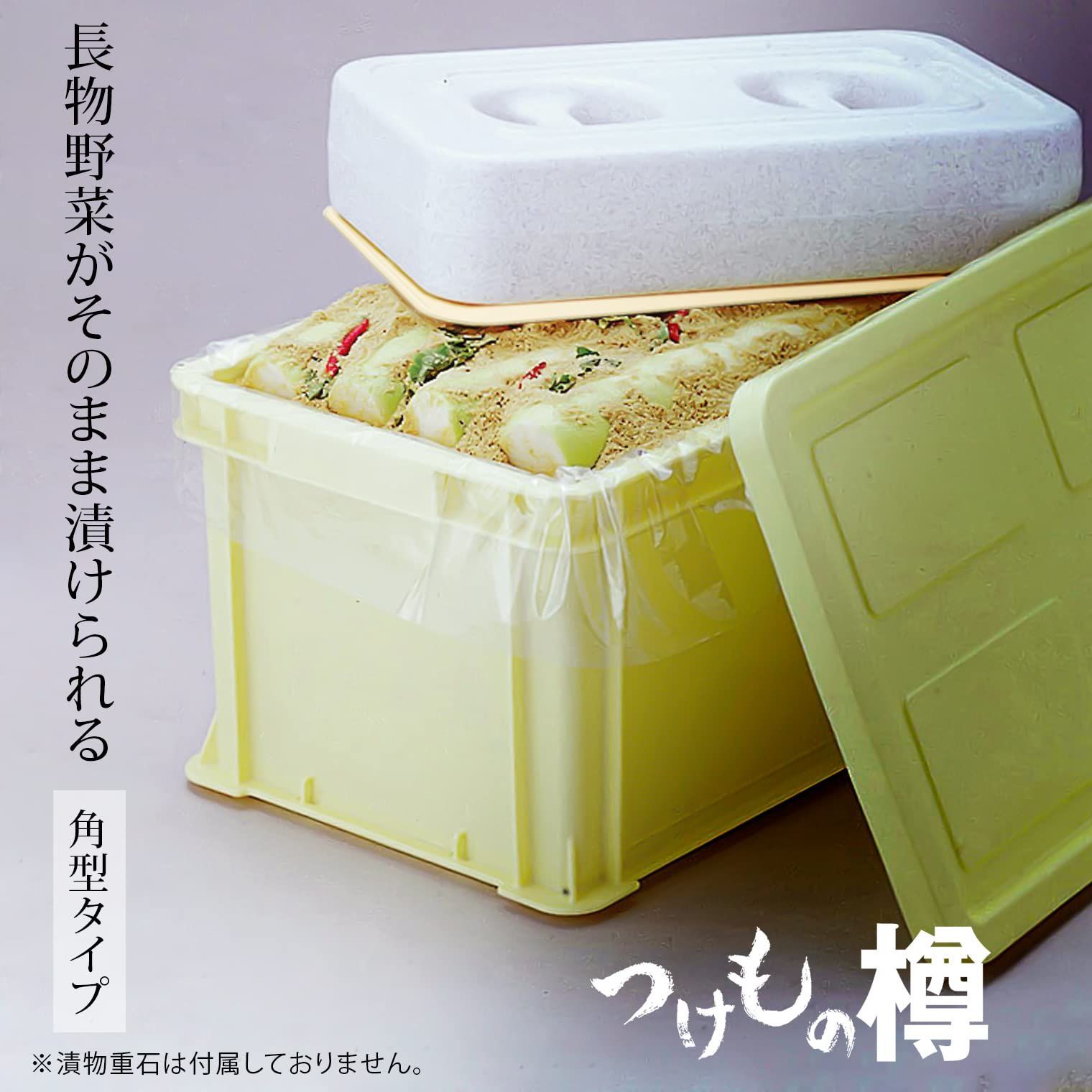 リス つけもの樽角90型