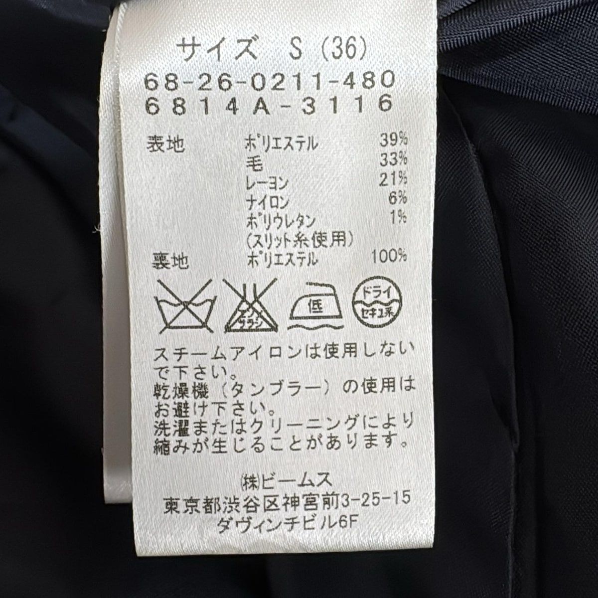 ワンピース