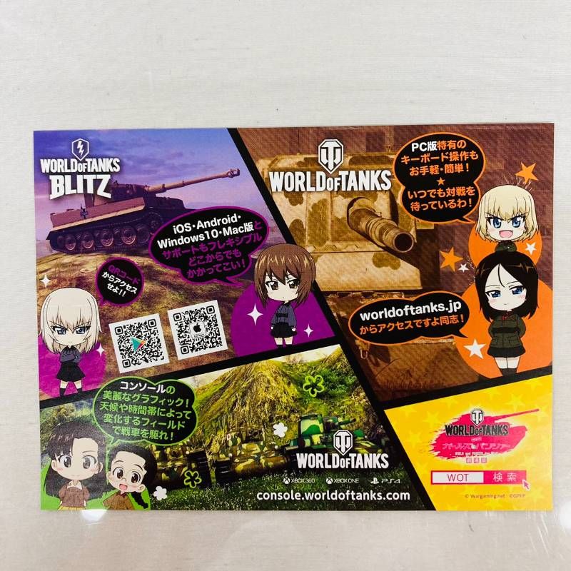 ガールズ ＆ パンツァー 1-6巻 セット 劇場版 まとめ Blu-ray