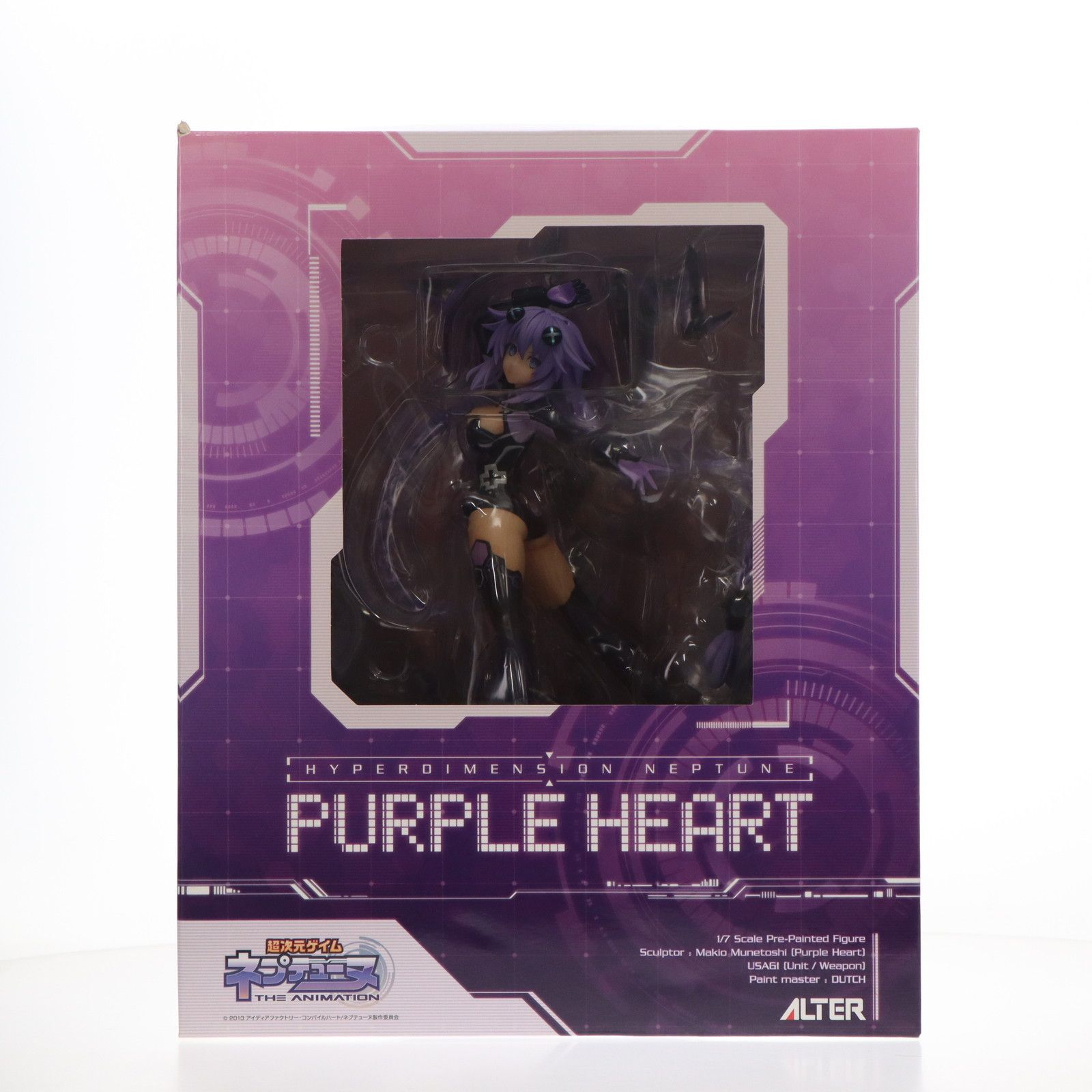 パープルハート 超次元ゲイム ネプテューヌ 1/7 完成品 フィギュア