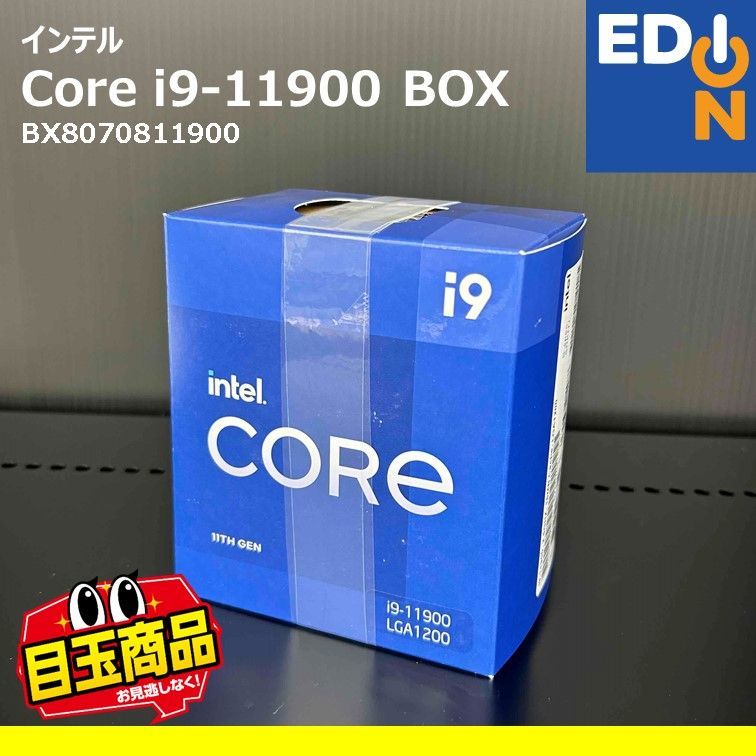 【00101】インテルCPU Core i9-11900 BOXBX8070811900