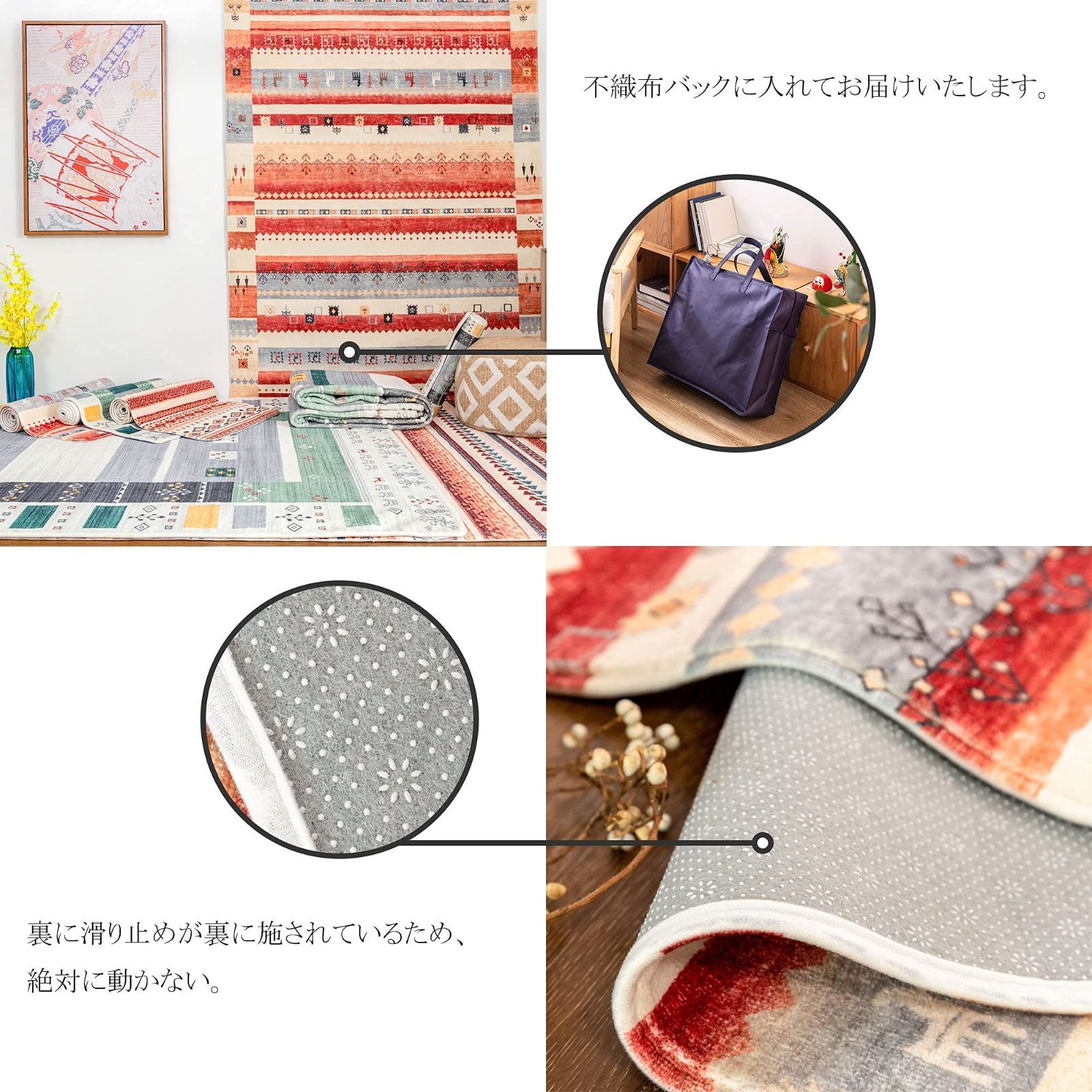 新着商品 滑り止め付 オールシーズン ふわふわ 防ダニ 洗える ラグマット 防臭 低反発 200X250CM ギャッベ おしゃれ 北欧風 柄 3畳 カーペット 床暖房対応 絨毯 DECOMALL MARWIL-DEMENAGEMENTS_CH