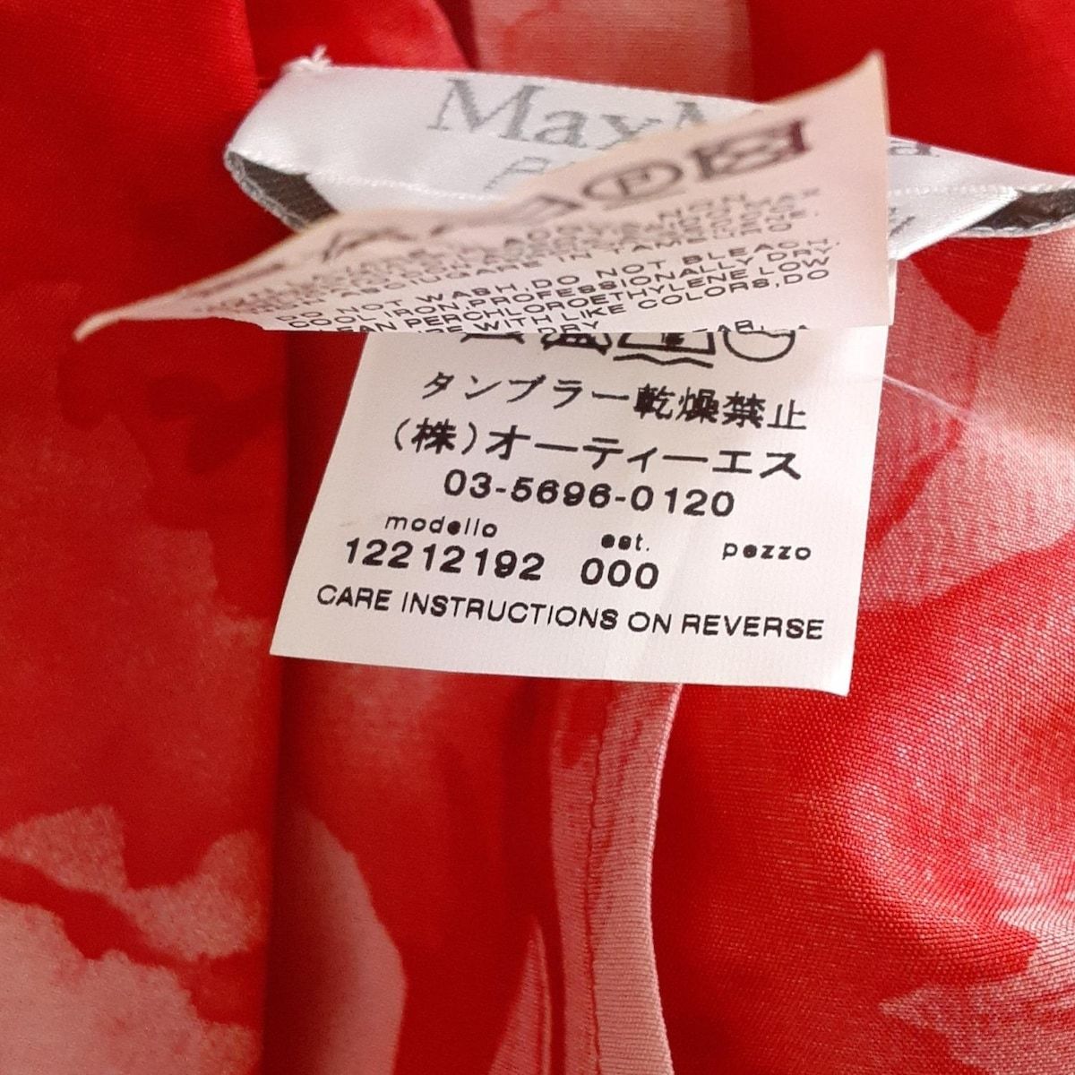20-60代 人気ファッションブランド Mara(マックスマーラ) Max ワンピース レディース美 M サイズ40 ワンピース