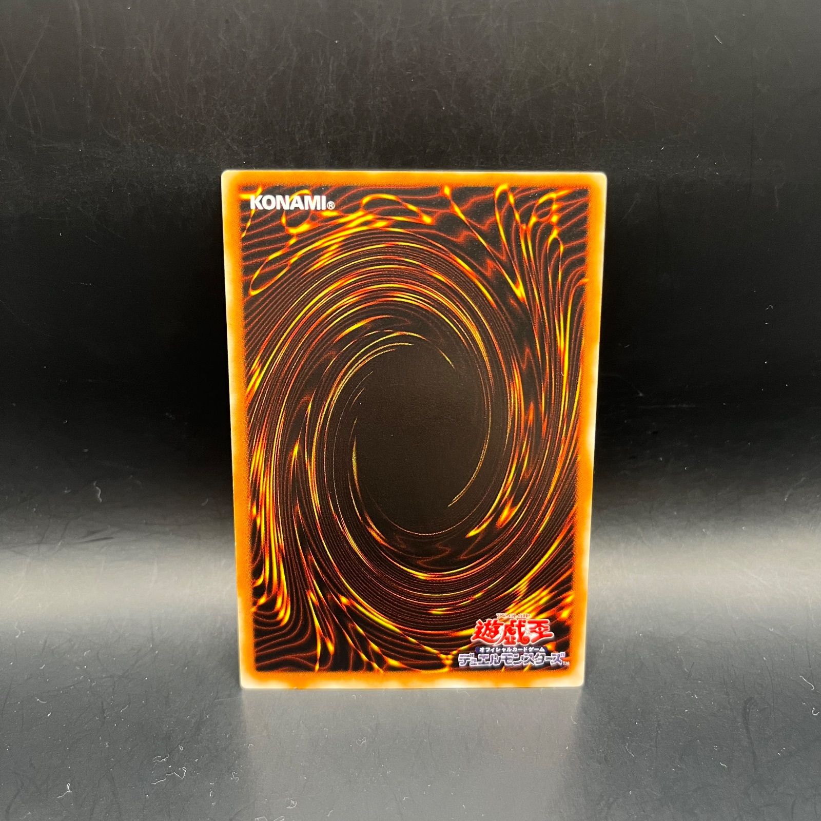 遊戯王 封印されしエクゾディア アルティメットレア （レリーフ） 307