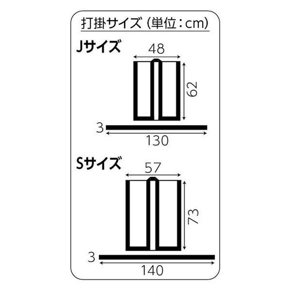 まとめ）カラー不織布 エイサー打掛 黒（襟青）J 帯付【×20セット