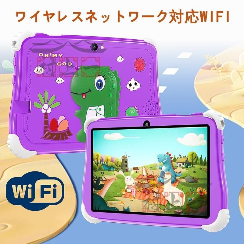 タブレット Android
