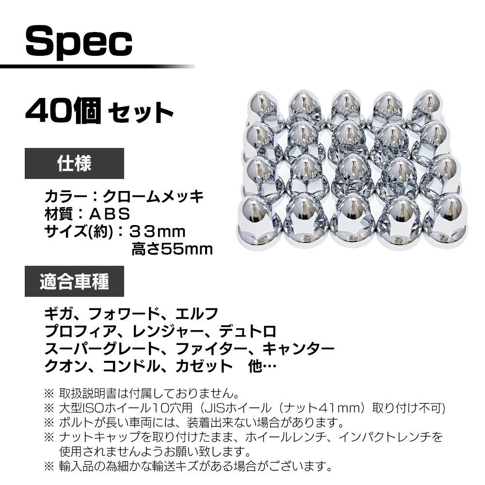 ISO アメリカン