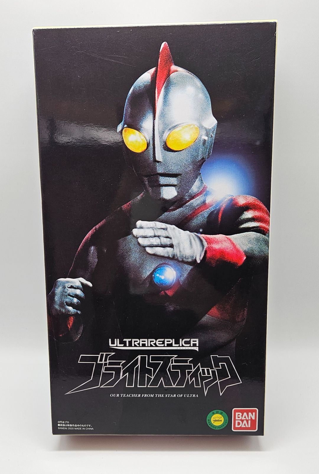 ULTRAREPLICA ブライトスティック 中古】ウルトラマン80 ウルトラ
