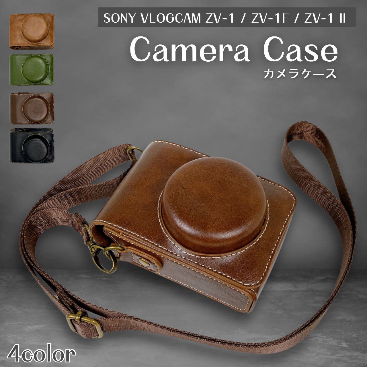 カメラケース SONY (ソニー) VLOGCAM ZV-1 / ZV-1F / ZV-1II用